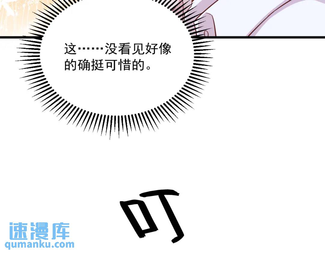 089 败露了！(1/2)-第90话