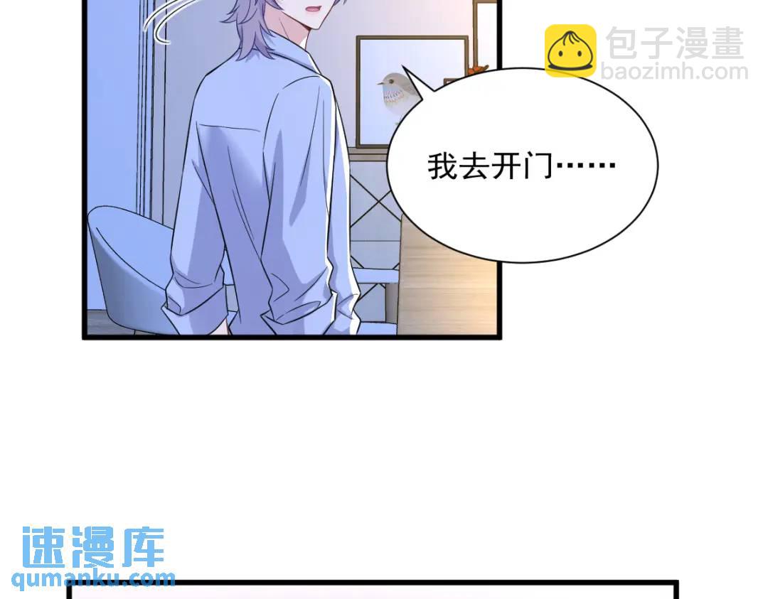 089 败露了！(1/2)-第90话