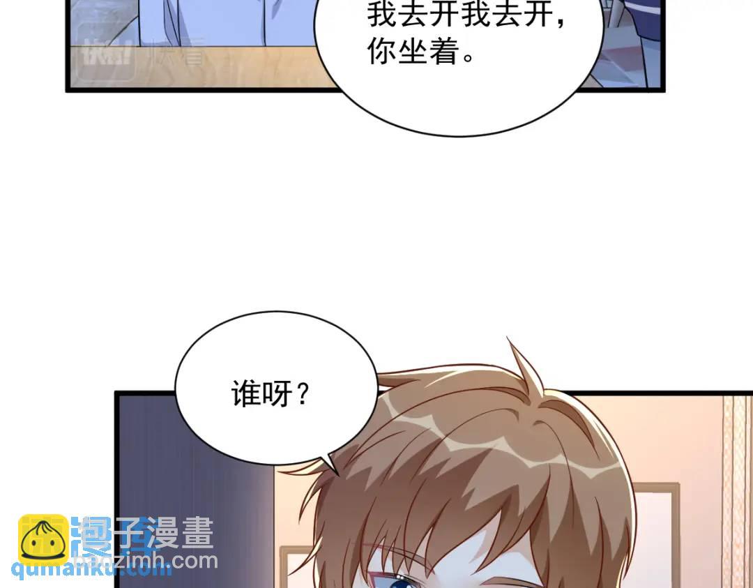 089 败露了！(1/2)-第90话