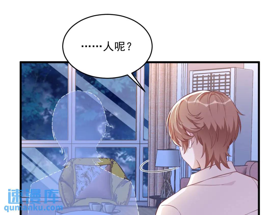 089 败露了！(1/2)-第90话