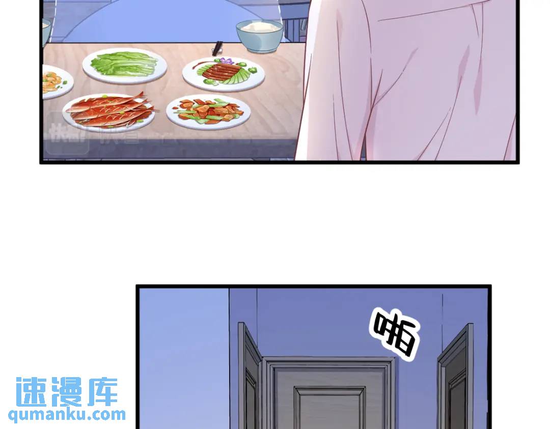 089 败露了！(1/2)-第90话