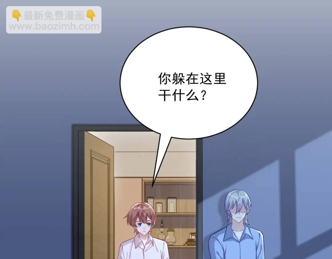 089 败露了！(1/2)-第90话