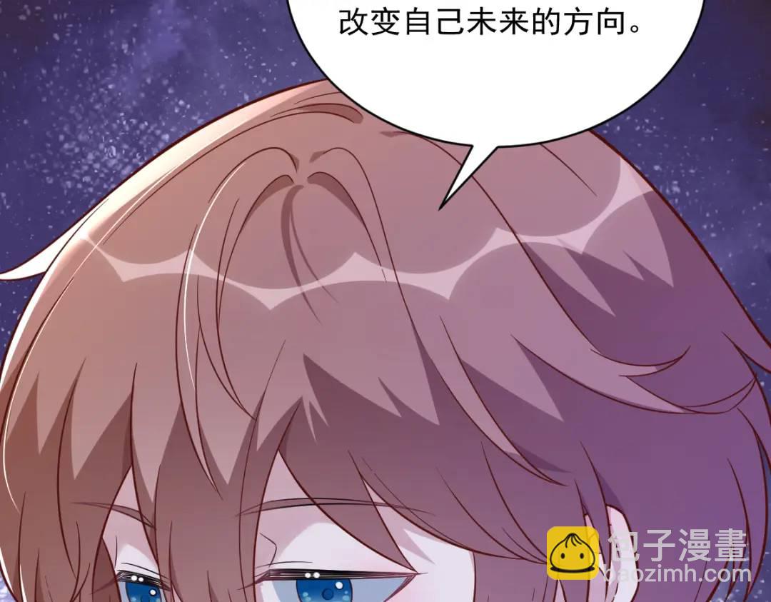 089 败露了！(1/2)-第90话