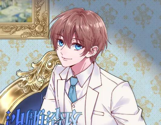 091 对峙(1/2)-第92话