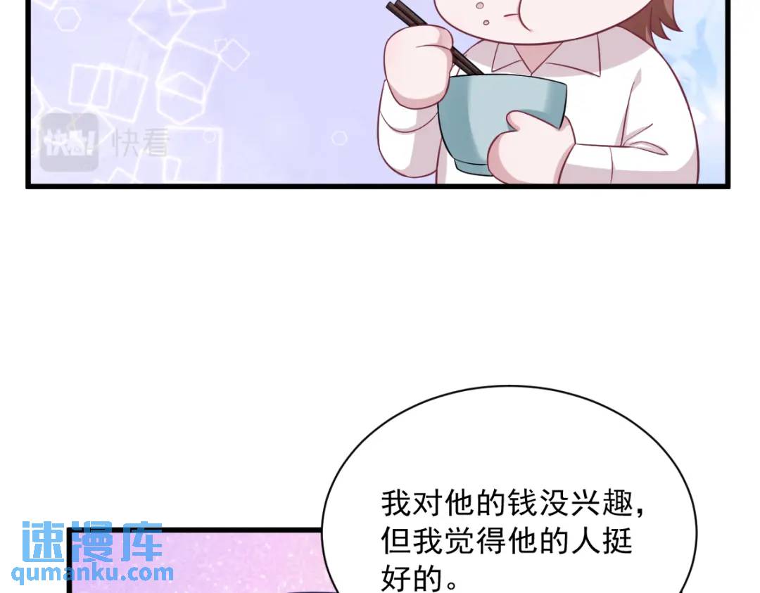 091 对峙(1/2)-第92话