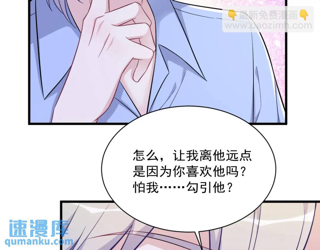 091 对峙(1/2)-第92话