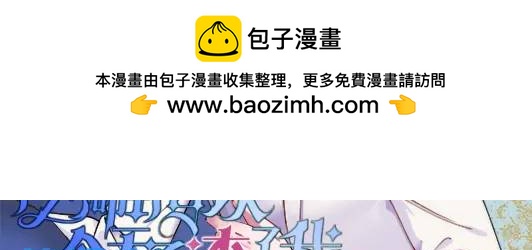 091 对峙(1/2)-第92话