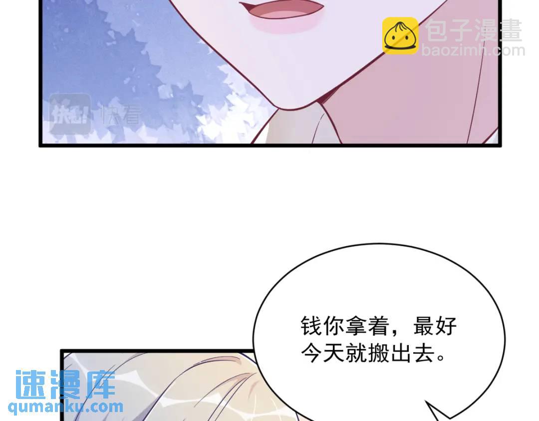 091 对峙(1/2)-第92话