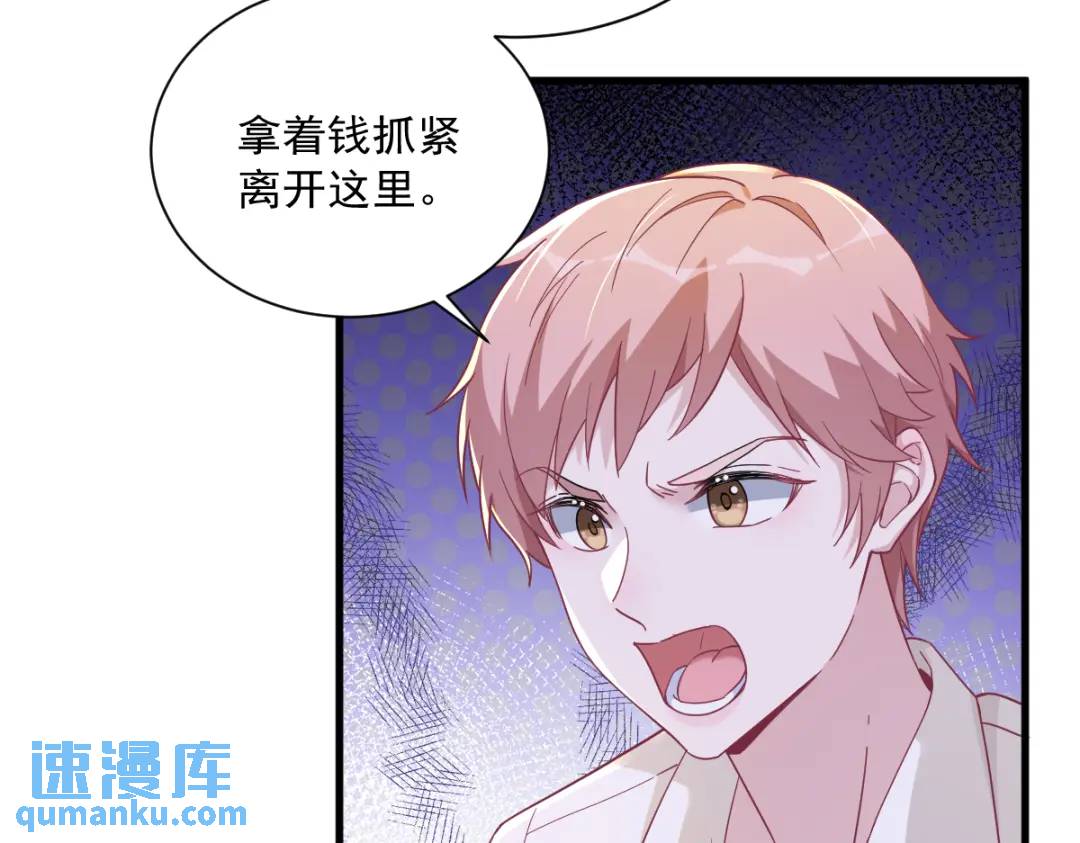 091 对峙(1/2)-第92话