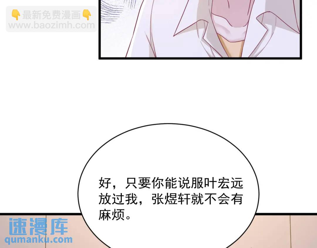 091 对峙(1/2)-第92话