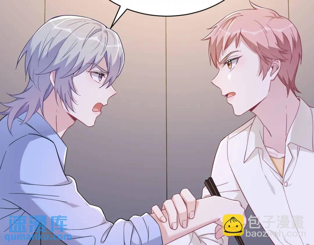 091 对峙(1/2)-第92话