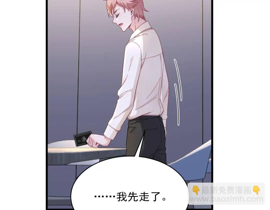 091 对峙(1/2)-第92话