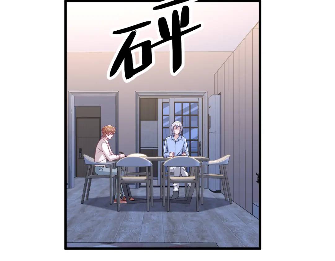 091 对峙(1/2)-第92话