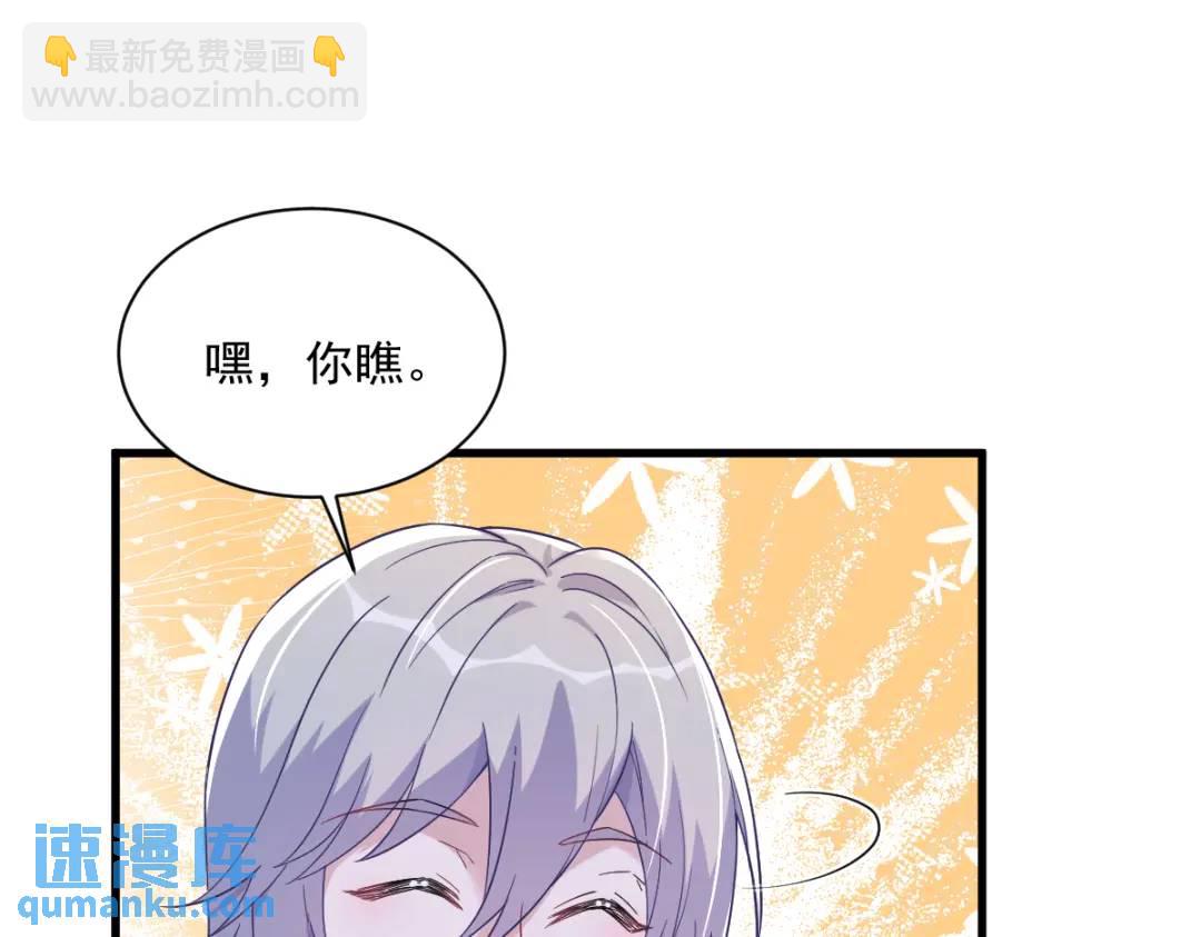 091 对峙(1/2)-第92话