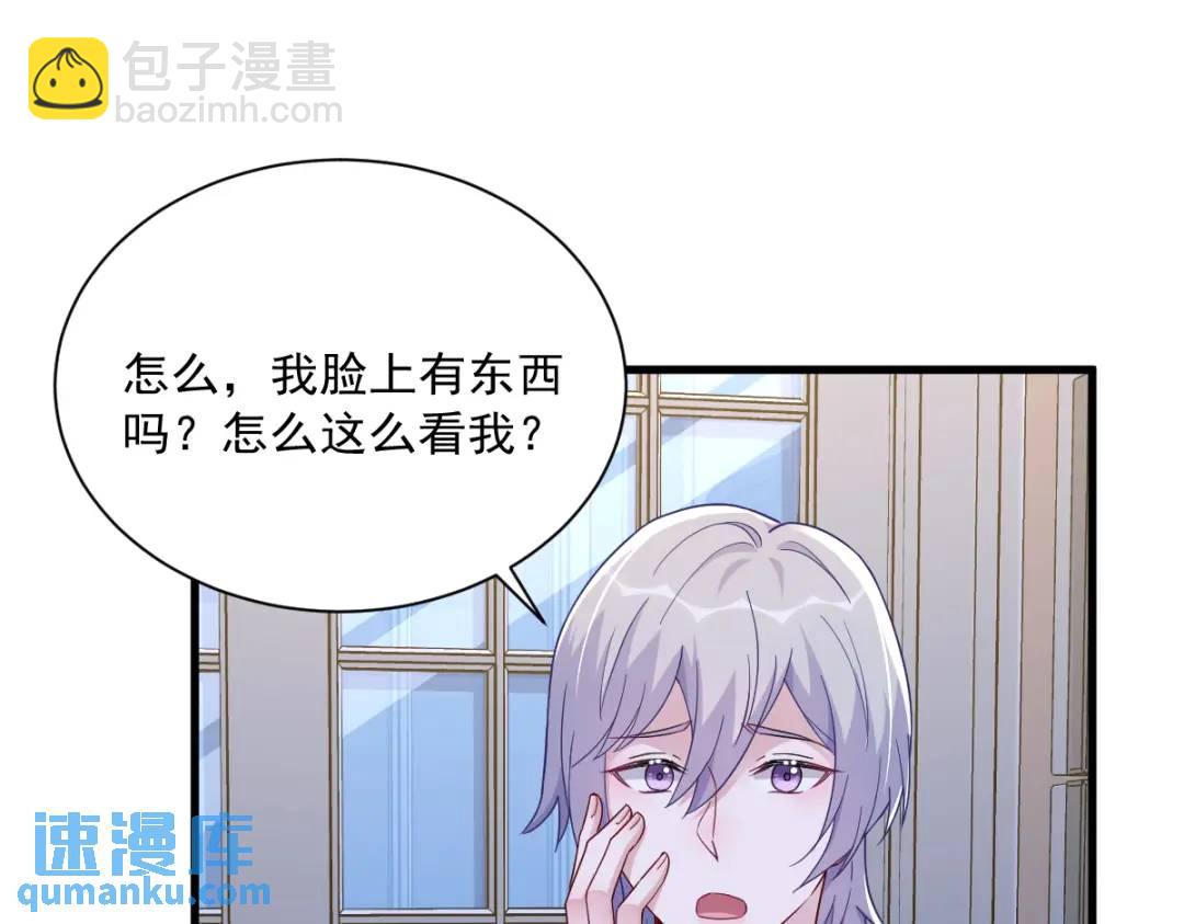 091 对峙(1/2)-第92话