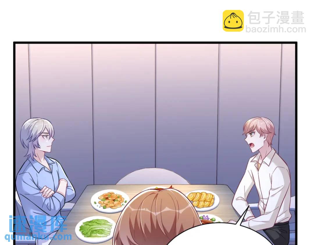 091 对峙(1/2)-第92话