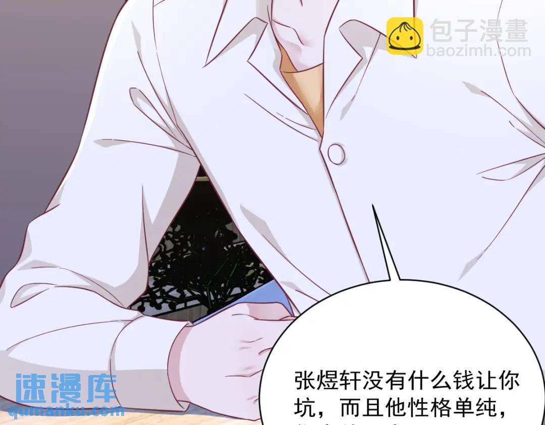 091 对峙(1/2)-第92话