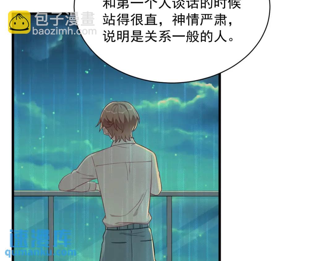 093 我没有爱情(1/2)-第94话