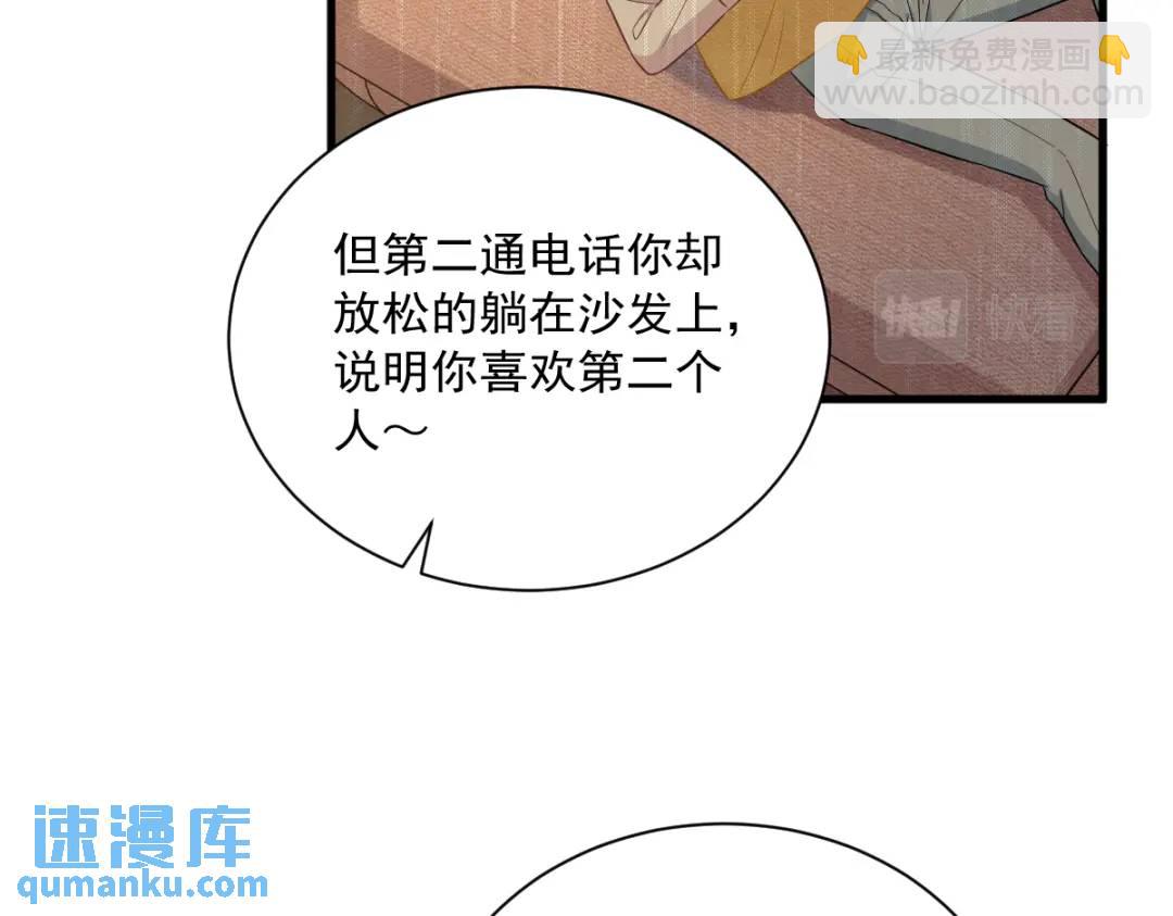 093 我没有爱情(1/2)-第94话