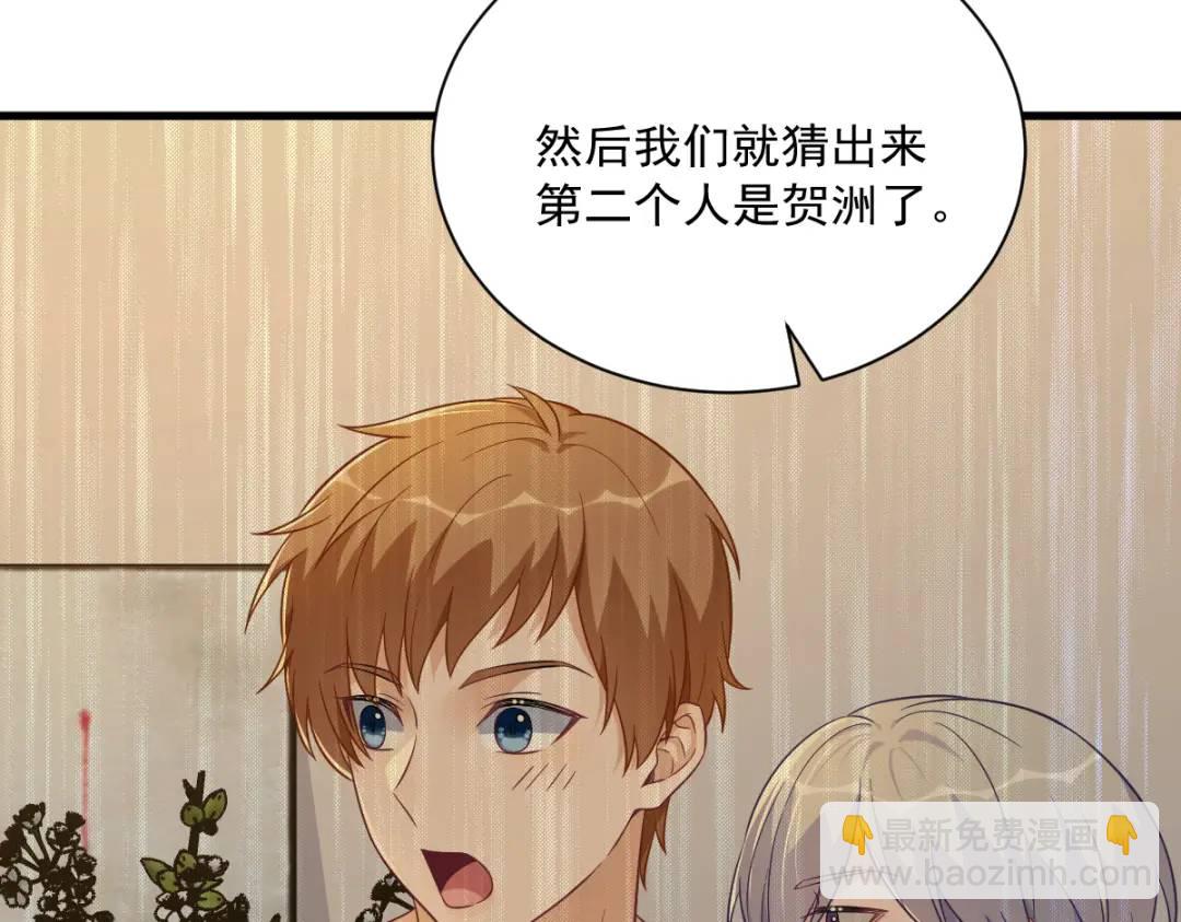 093 我没有爱情(1/2)-第94话