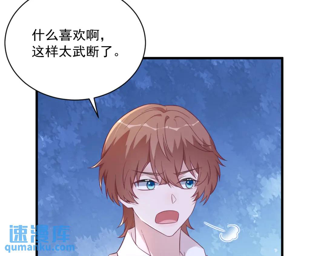 093 我没有爱情(1/2)-第94话