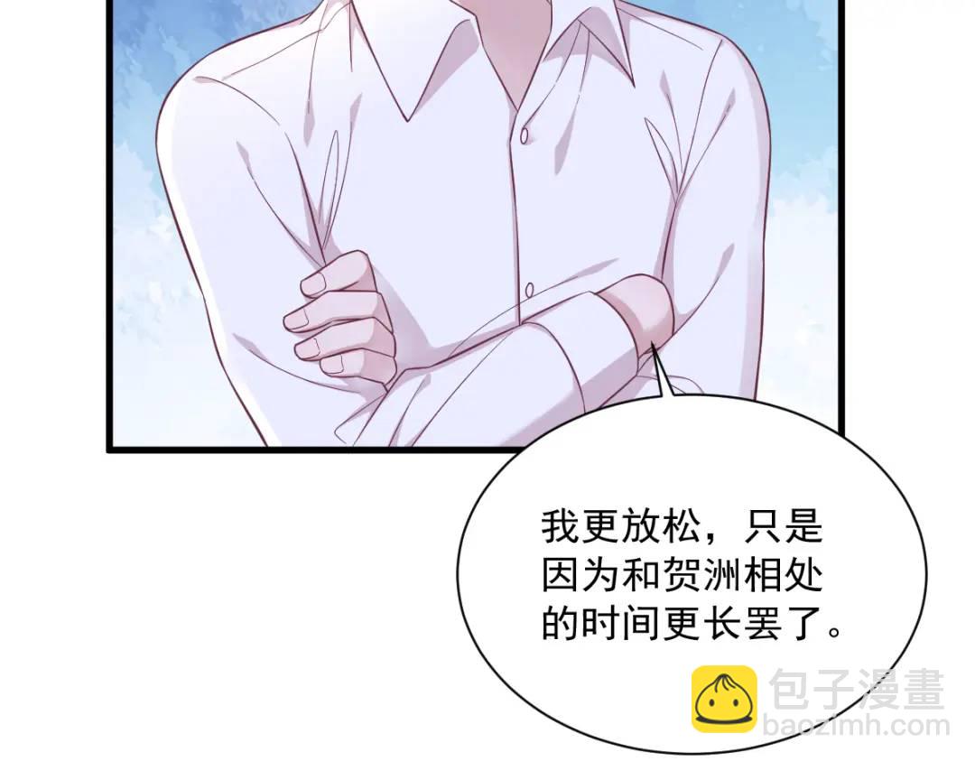 093 我没有爱情(1/2)-第94话