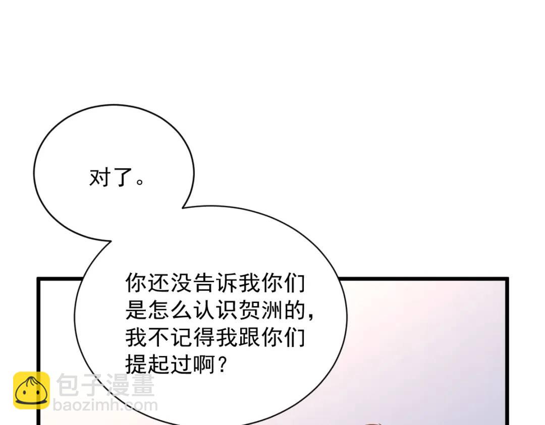 093 我没有爱情(1/2)-第94话