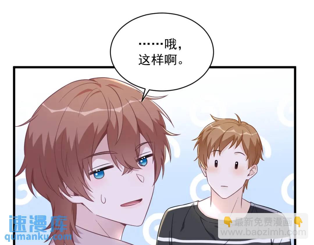 093 我没有爱情(1/2)-第94话