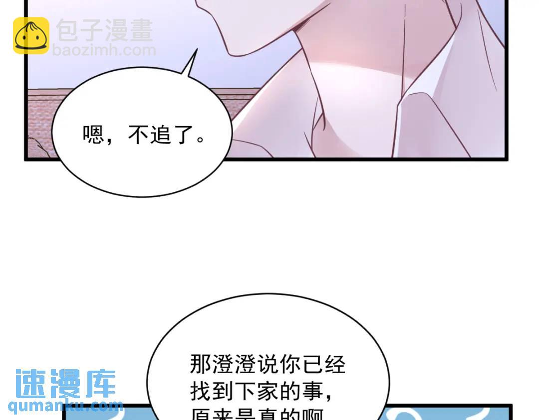 093 我没有爱情(1/2)-第94话