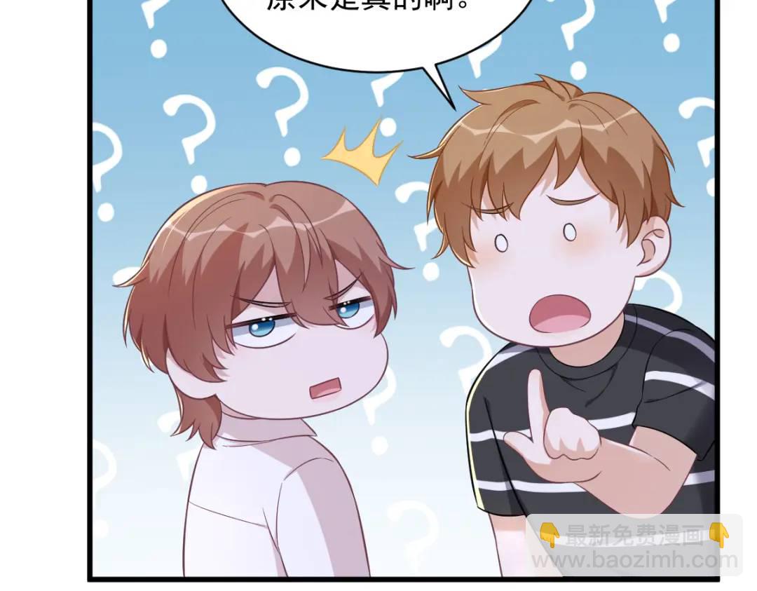 093 我没有爱情(1/2)-第94话