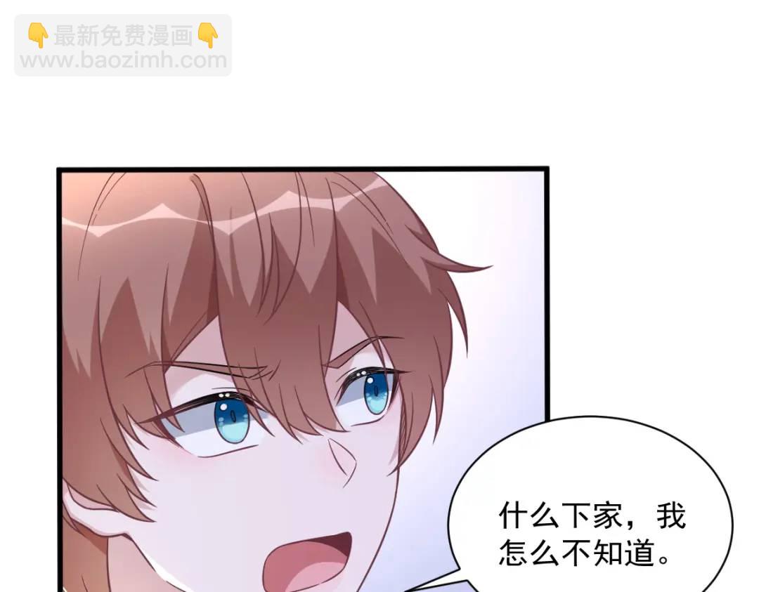 093 我没有爱情(1/2)-第94话