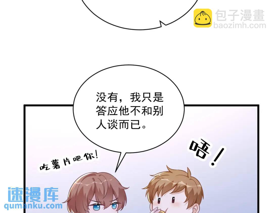 093 我没有爱情(1/2)-第94话