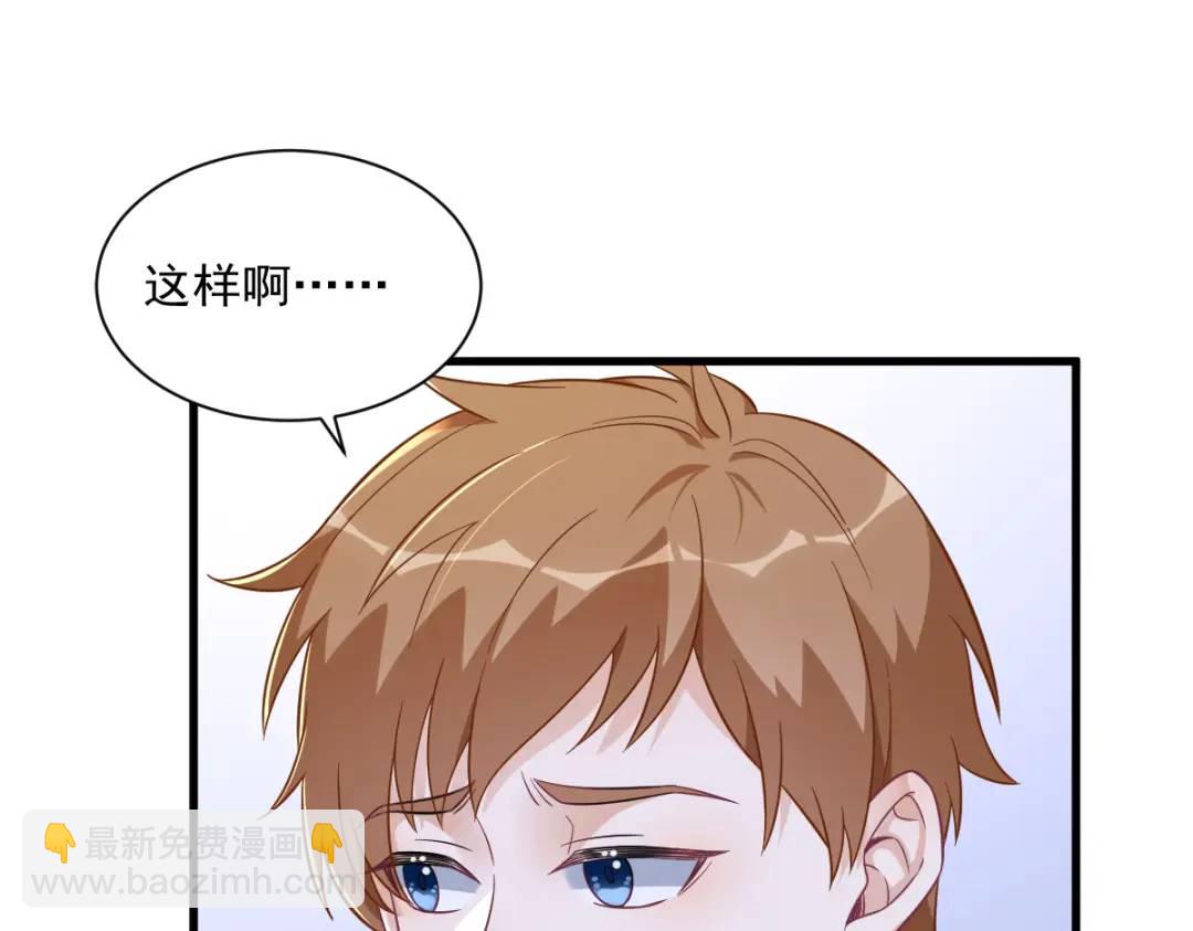 093 我没有爱情(1/2)-第94话