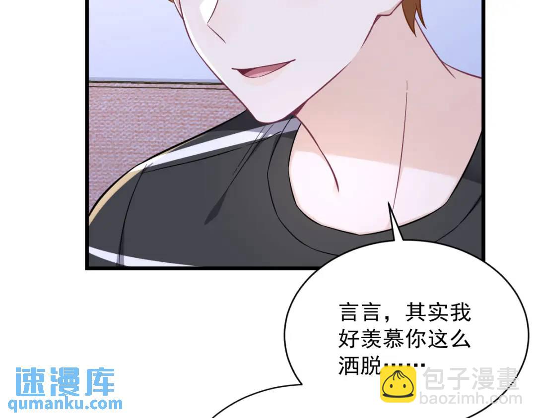 093 我没有爱情(1/2)-第94话