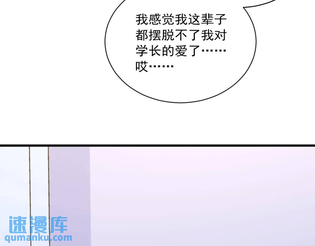 093 我没有爱情(1/2)-第94话