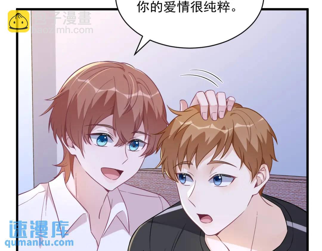 093 我没有爱情(1/2)-第94话