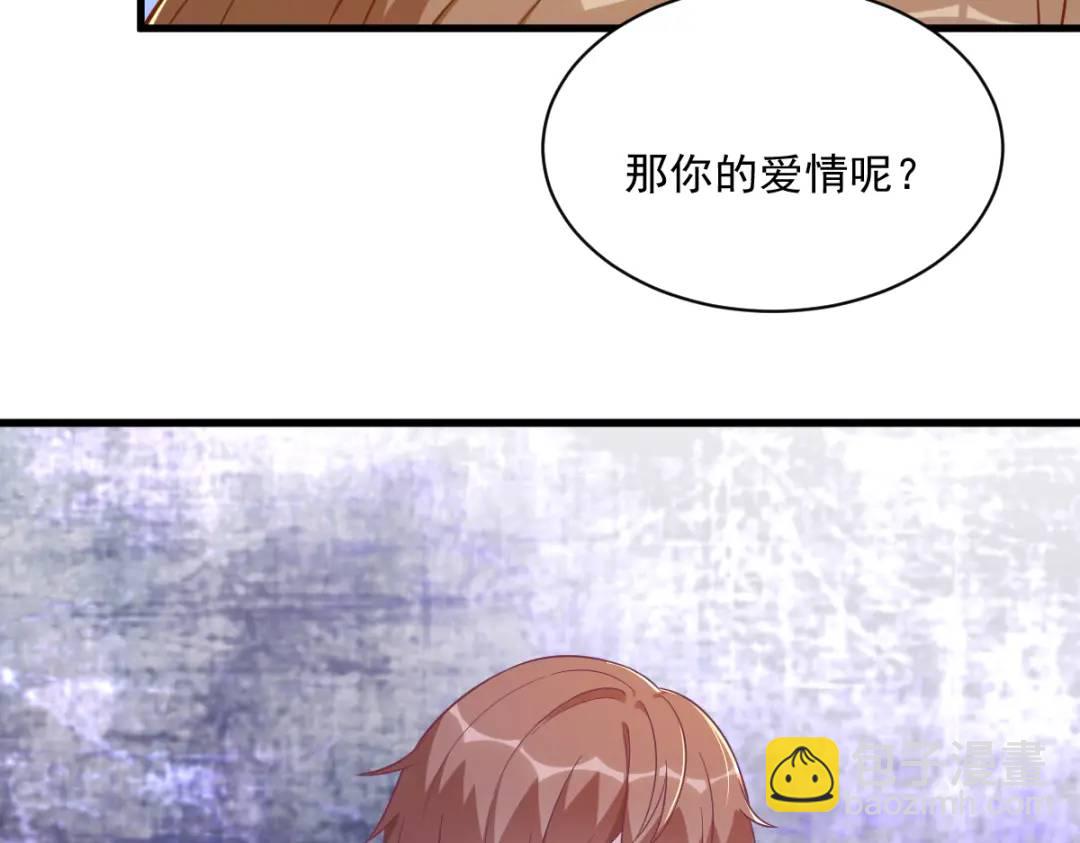 093 我没有爱情(1/2)-第94话