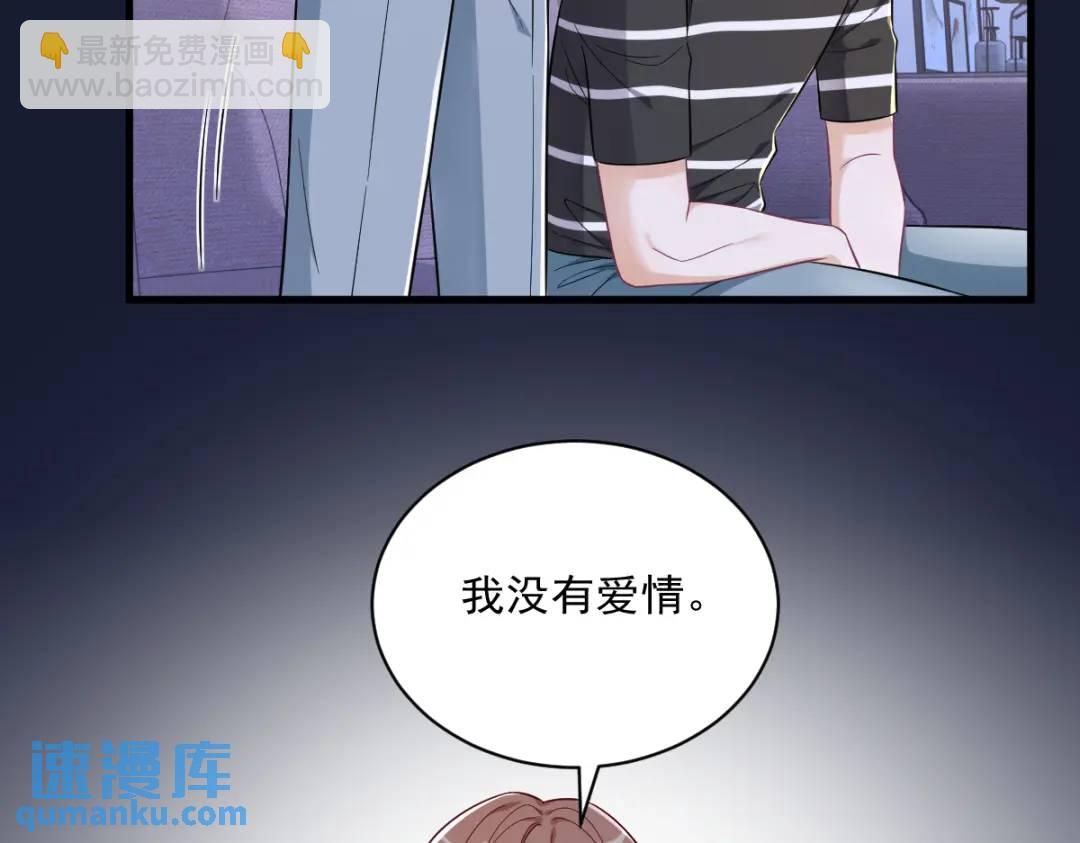 093 我没有爱情(1/2)-第94话