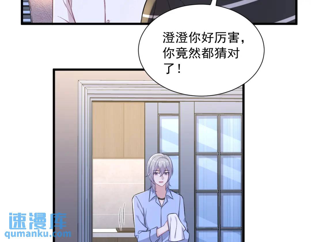 093 我没有爱情(1/2)-第94话