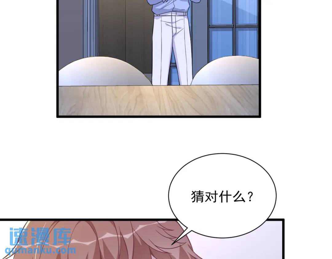 093 我没有爱情(1/2)-第94话