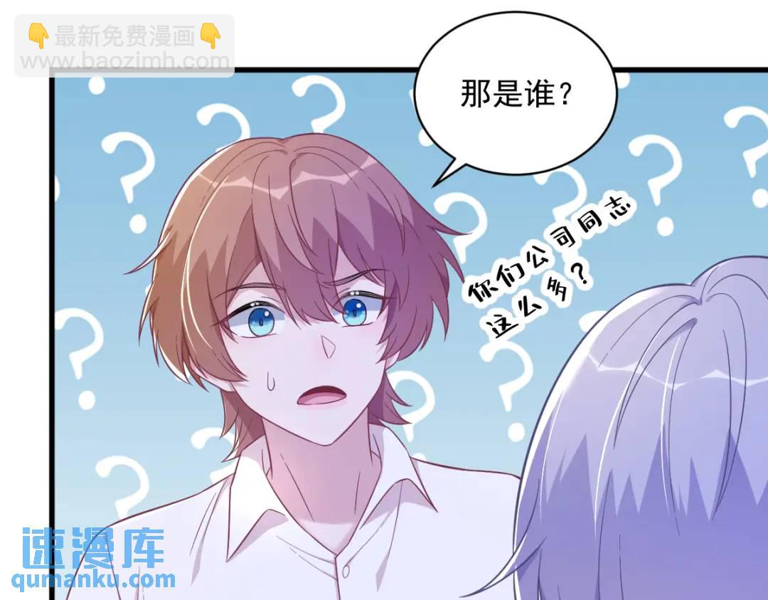 95 准备辞退他(1/2)-第96话