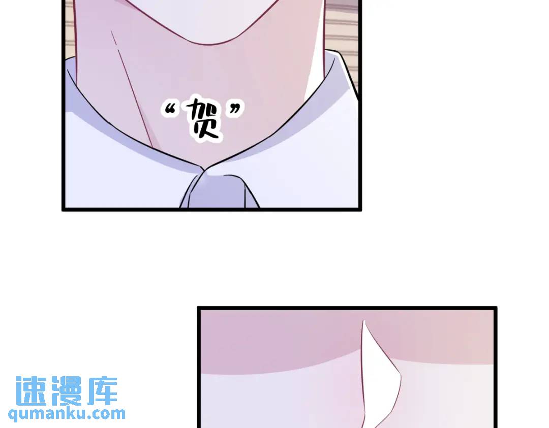 95 准备辞退他(1/2)-第96话