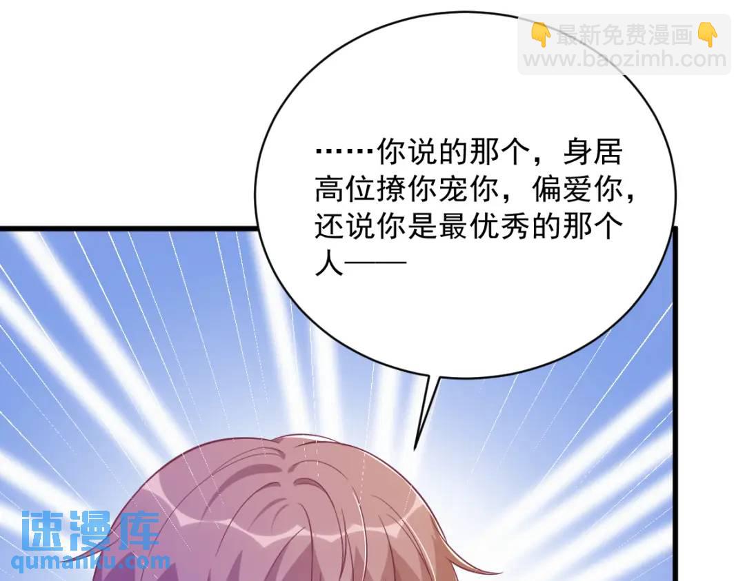 95 准备辞退他(1/2)-第96话