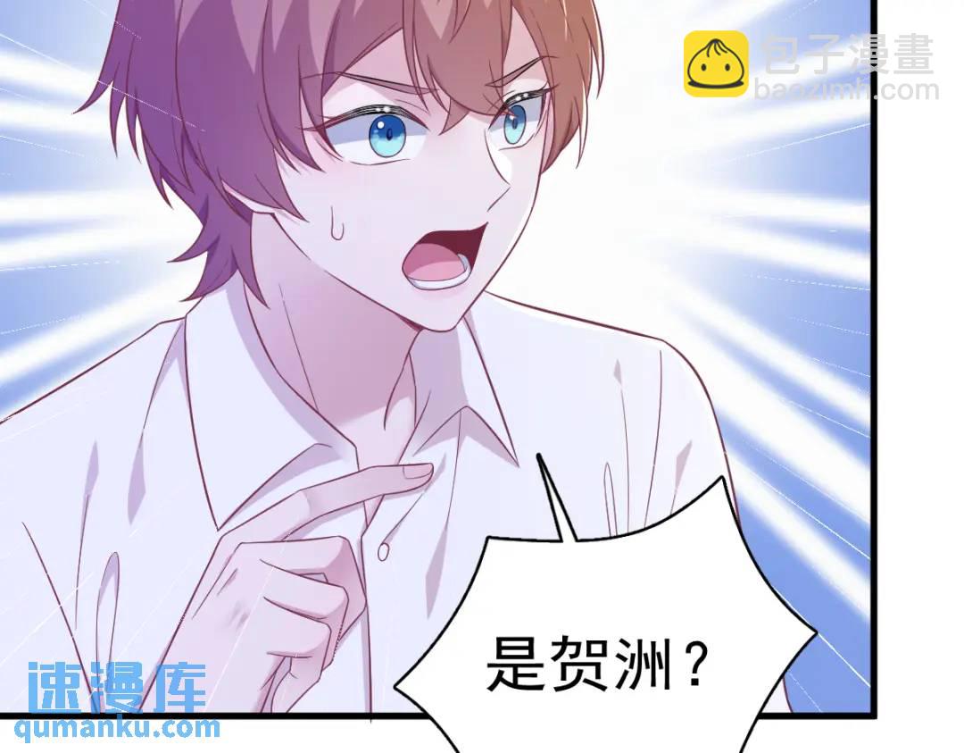 95 准备辞退他(1/2)-第96话