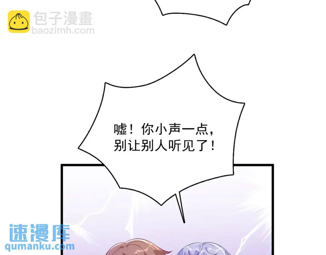 95 准备辞退他(1/2)-第96话