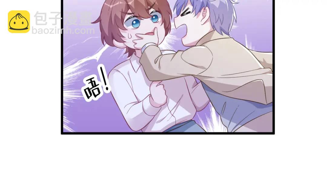 95 准备辞退他(1/2)-第96话