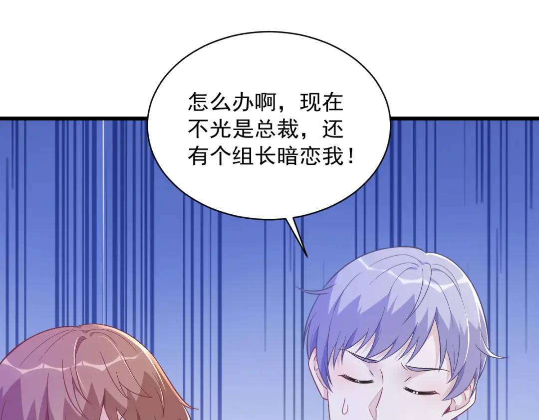 95 准备辞退他(1/2)-第96话