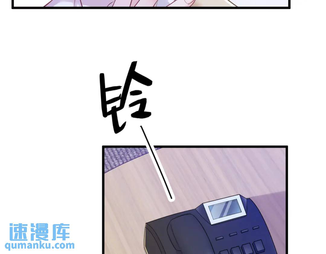 95 准备辞退他(1/2)-第96话