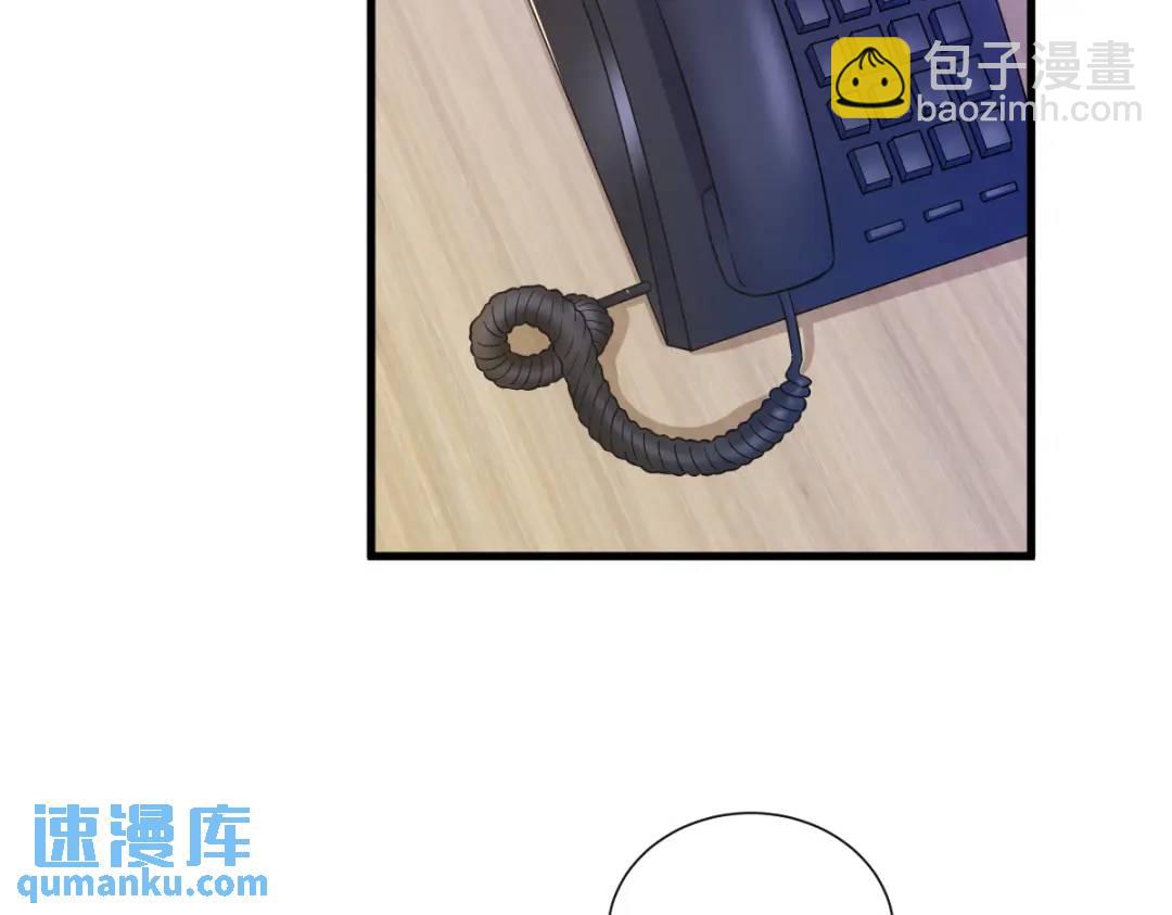 95 准备辞退他(1/2)-第96话