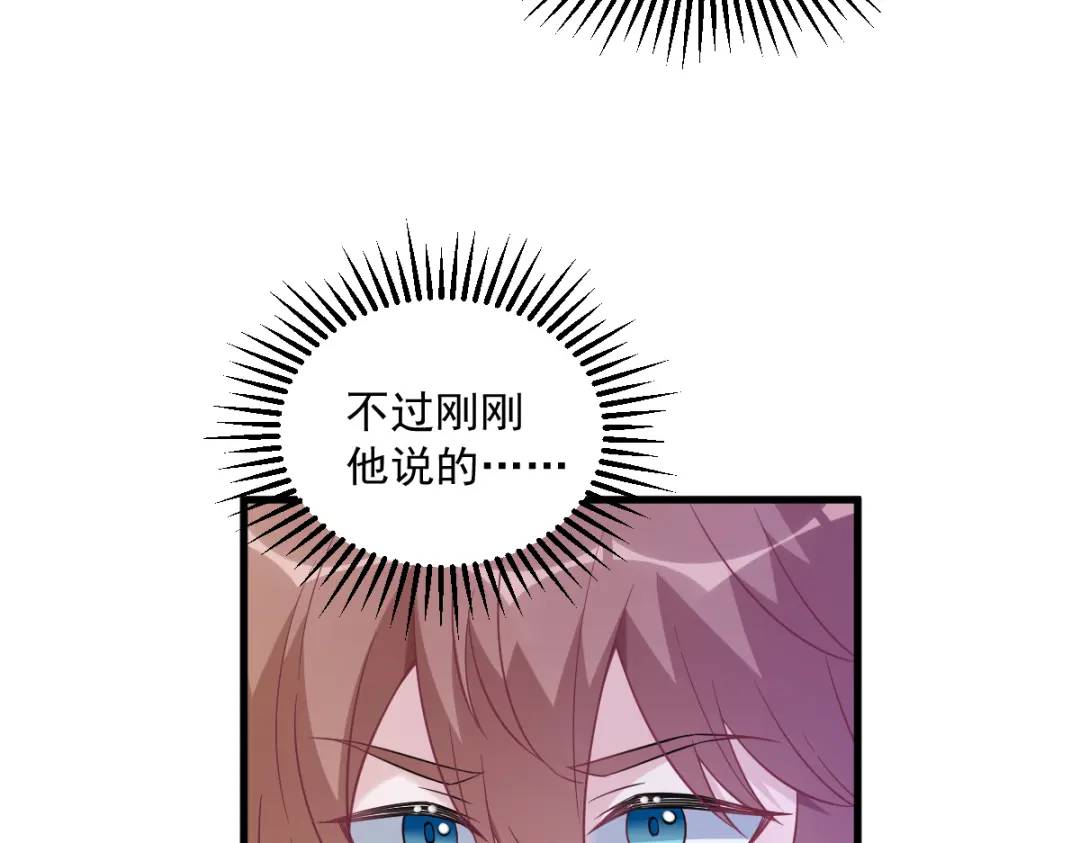 95 准备辞退他(1/2)-第96话